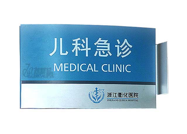 PC、PVC標(biāo)牌的制作流程